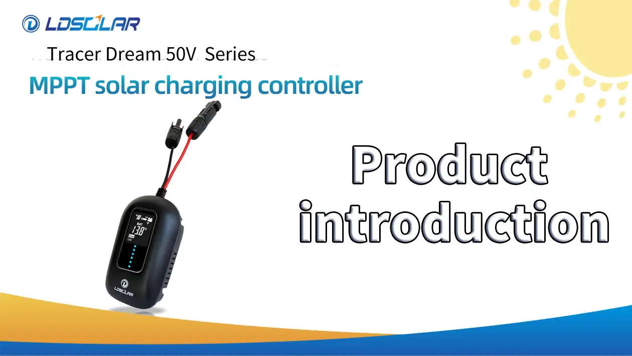 Tracer Dream 50V Series Product introduction 1