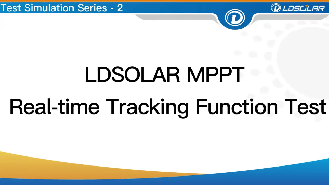 LDSOLAR MPPT Real-time Tracking Function Test 1