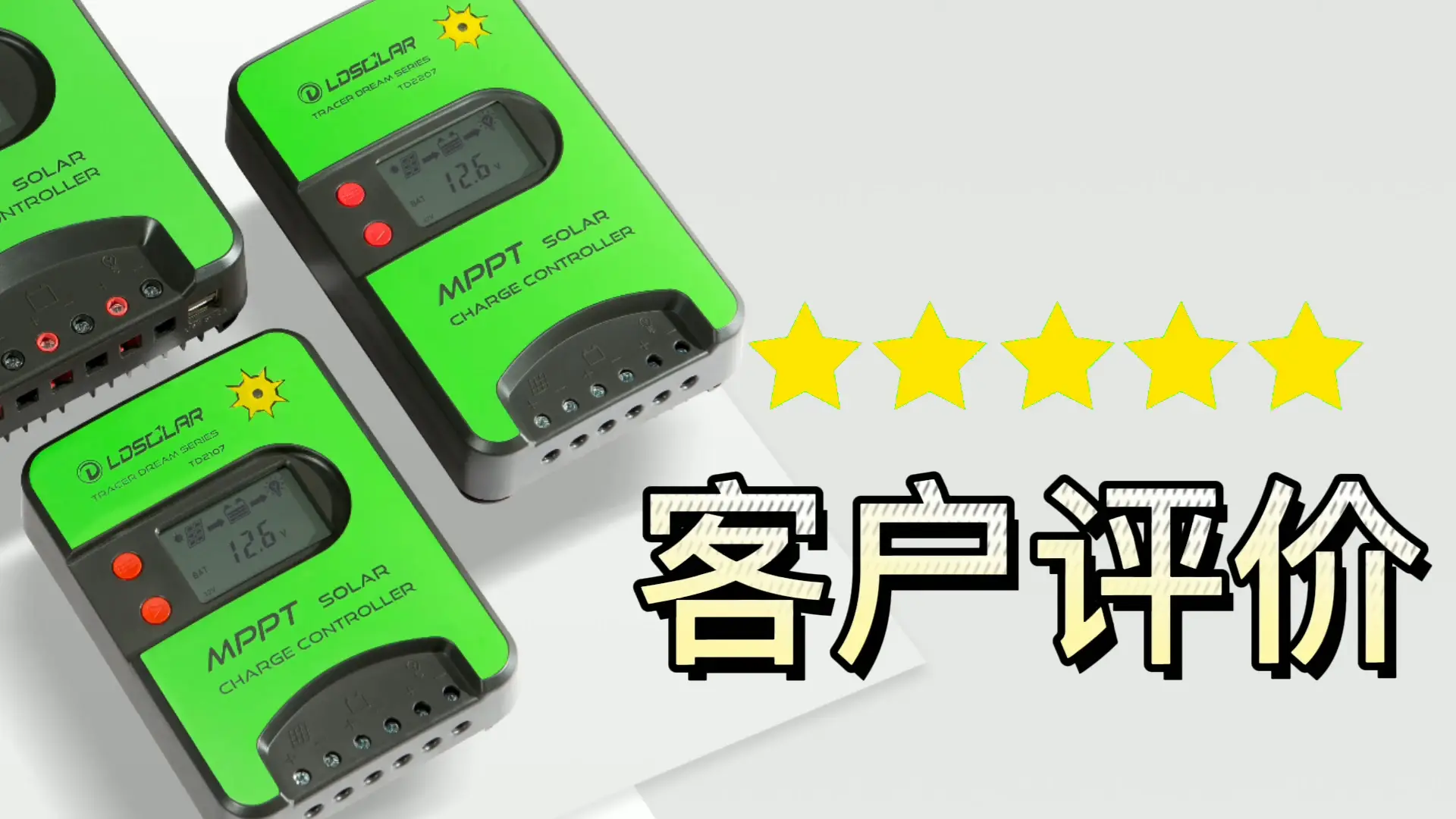 Customer feedback 1