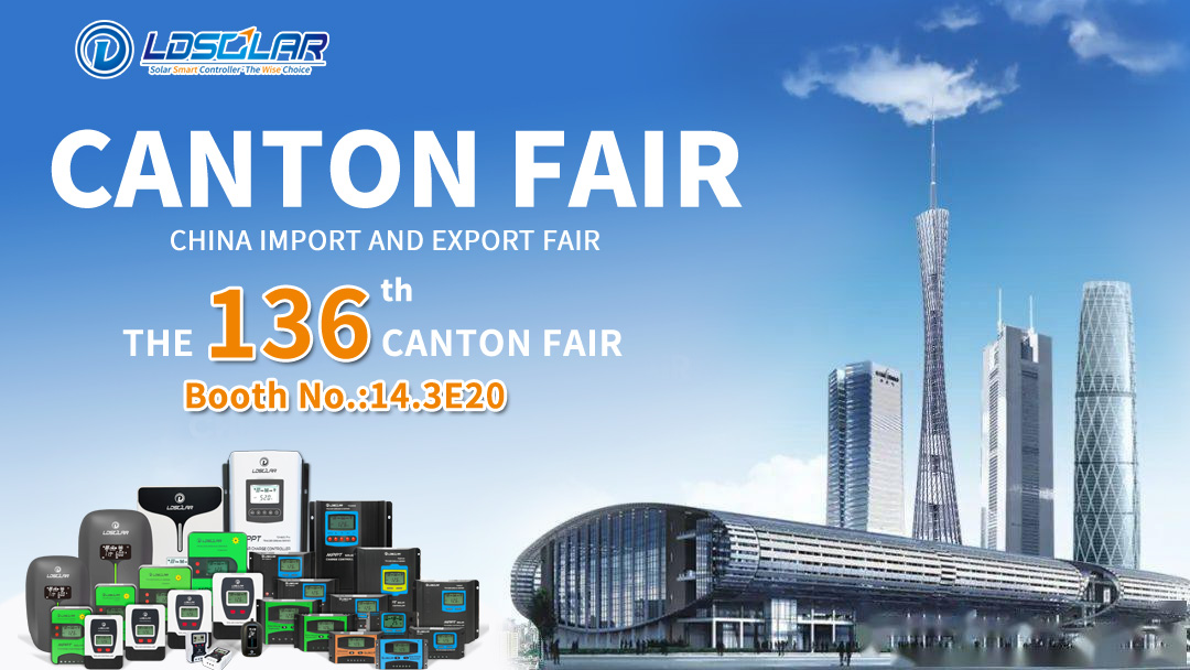 About ldsolar The 136th china import and export fair 1