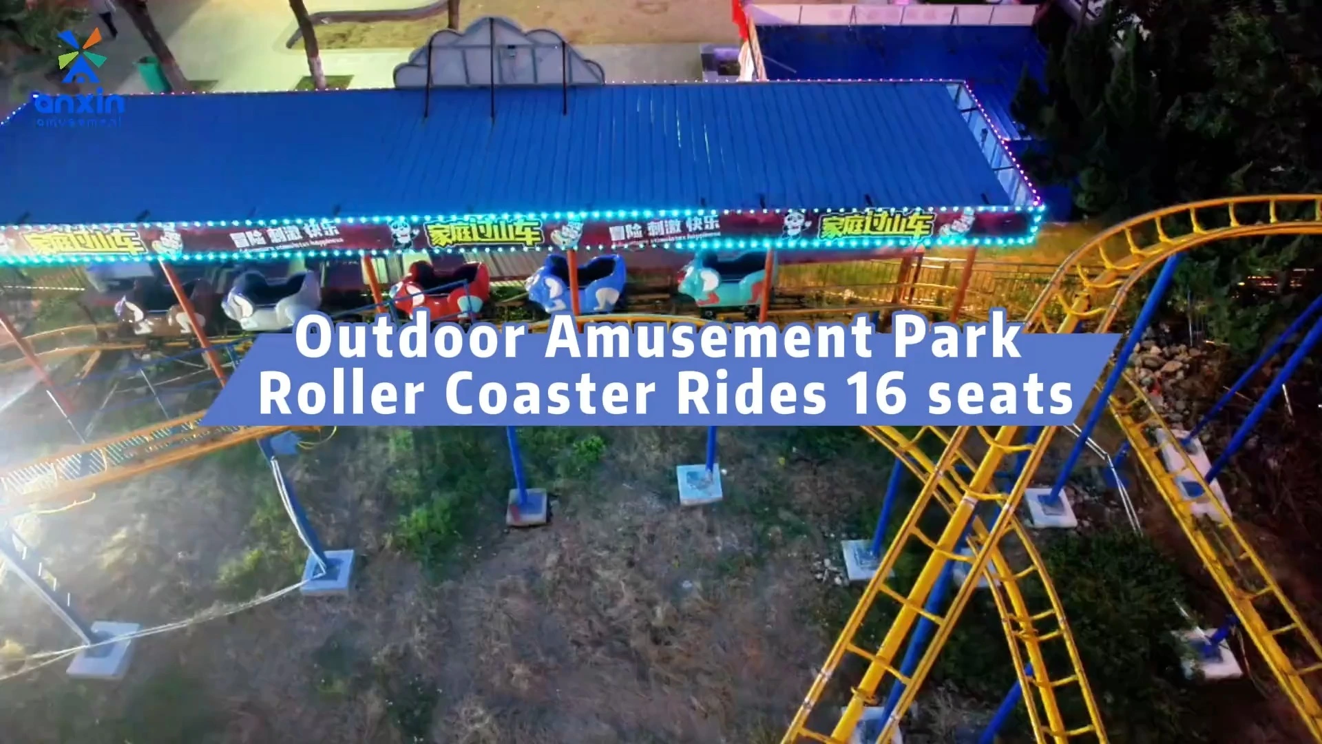 Outdoor Amusement Park Roller Coaster Rides 16 Seats 1