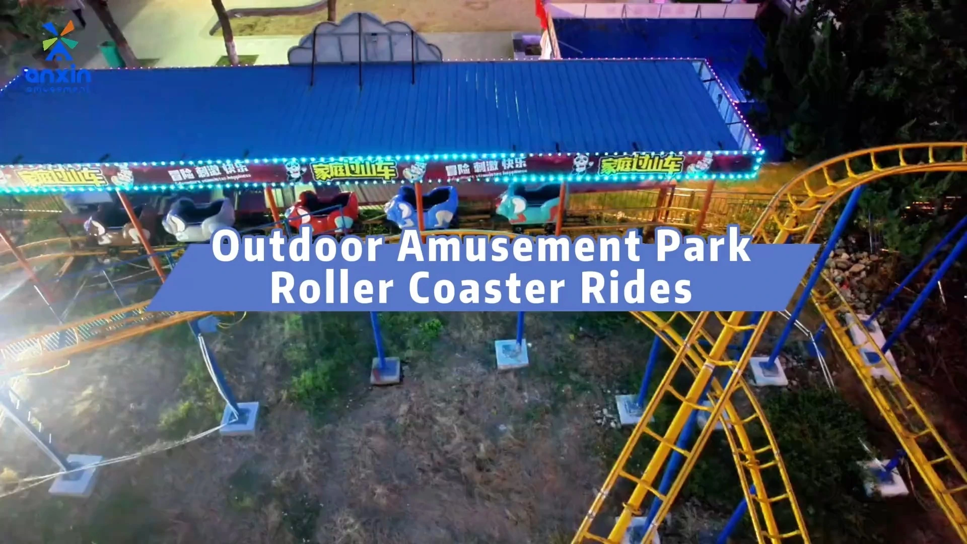 Outdoor Amusement Park Roller Coaster Rides 1