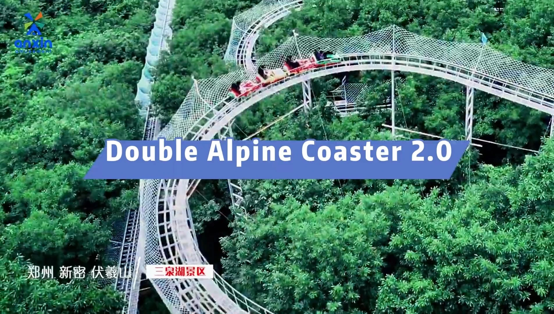 Double Alpine Coaster 2.0 1