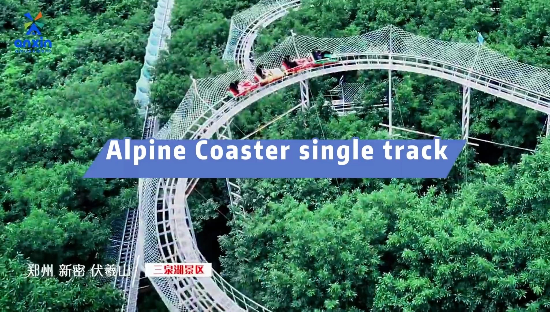 Alpine Coaster Single Track 1