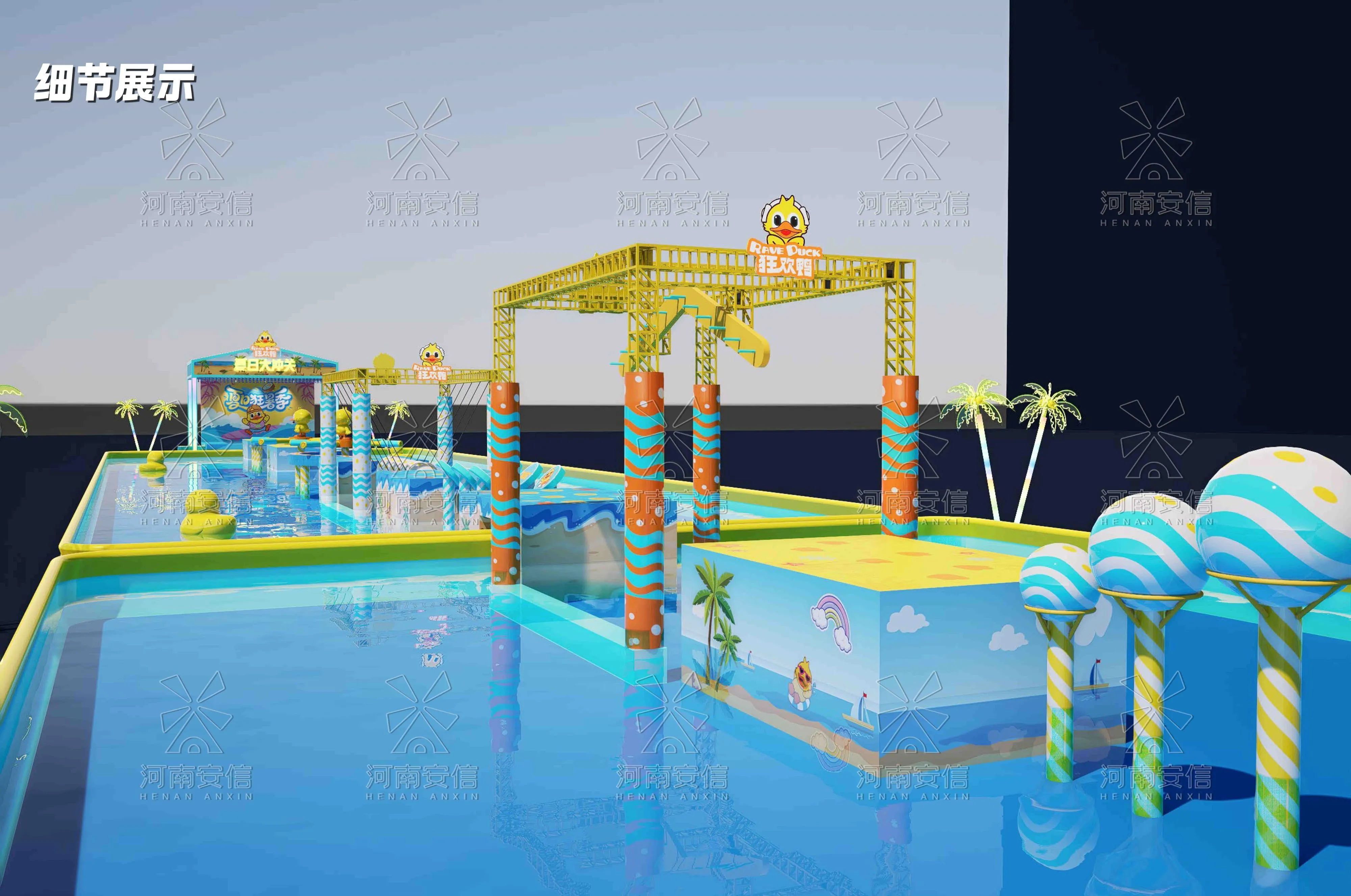 Action Game Show Obstacle Course Physical Challenge Game 1
