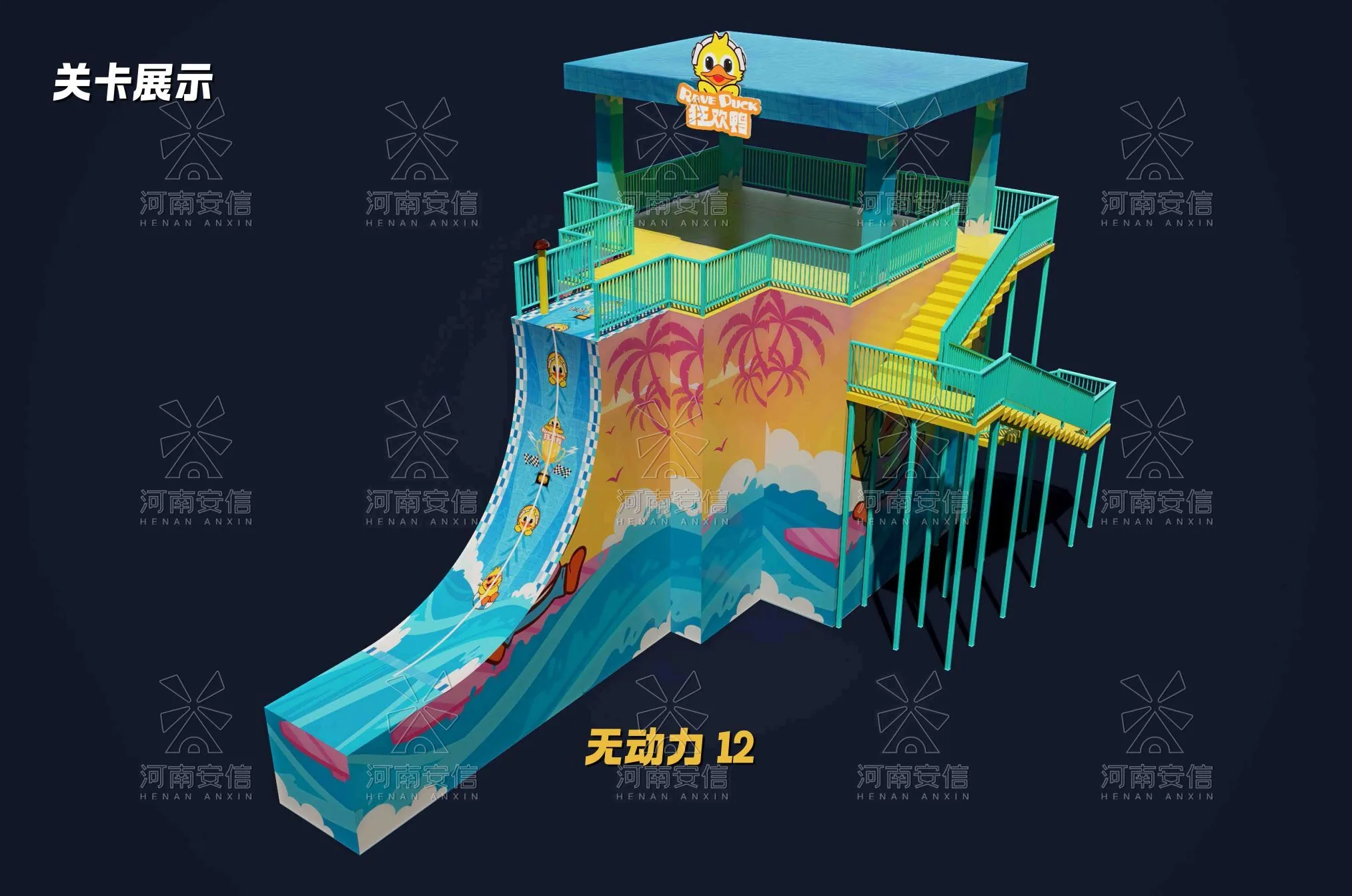 Action Game Show Cours d'obstacle Challenge physique Saut-haut du jeu Saut / Organisation du défi Final Challenge Zone 1