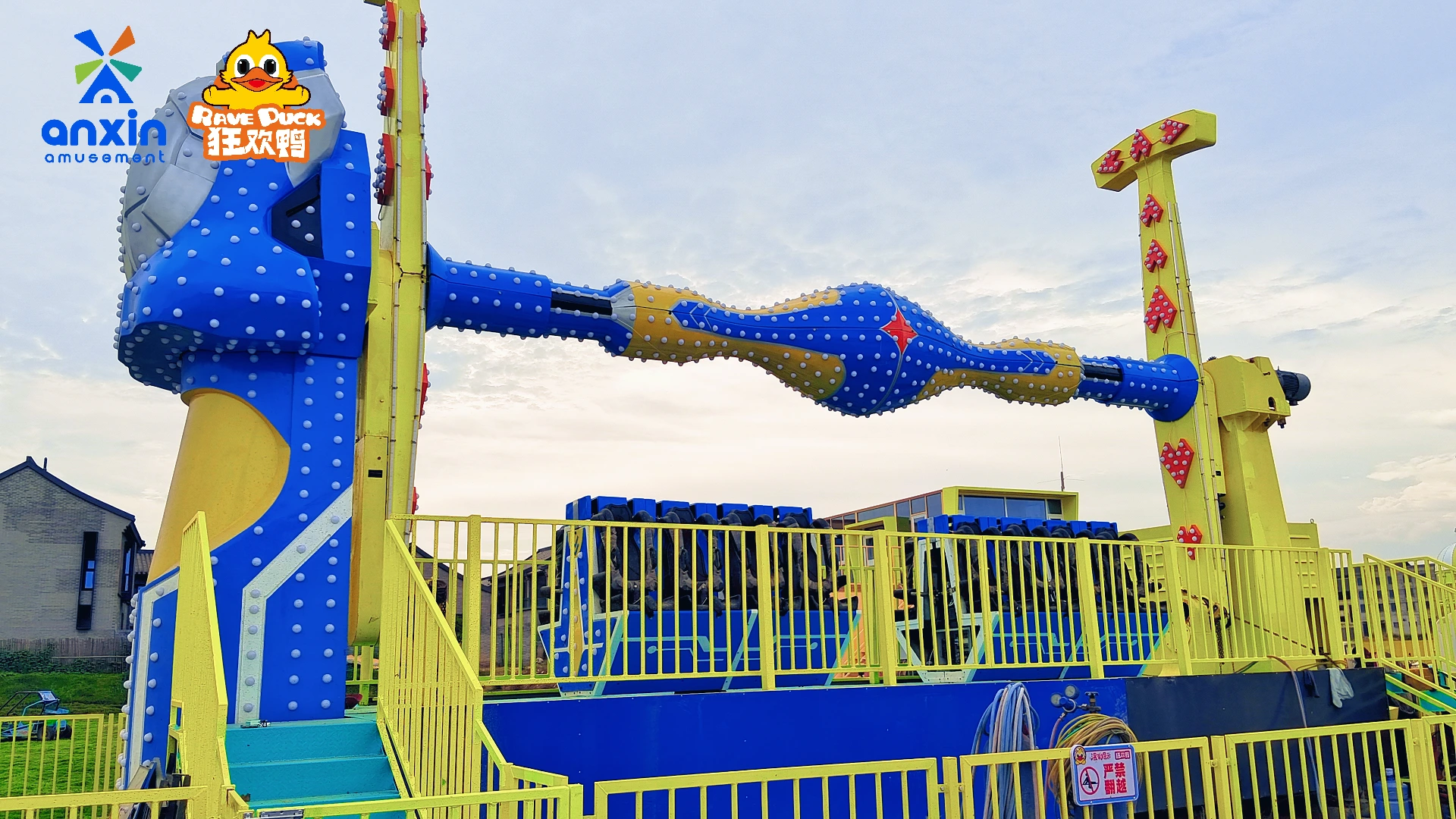 Parc d'attractions en plein air Top Spin Ride 1