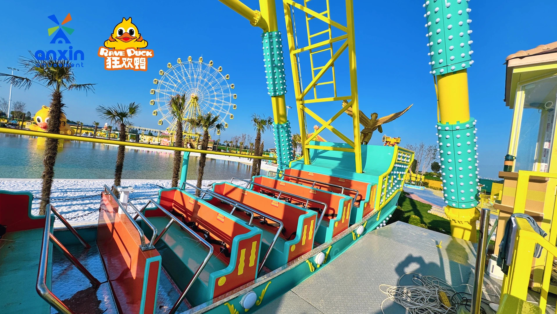 36-Seat Pirate Ship Ride 1