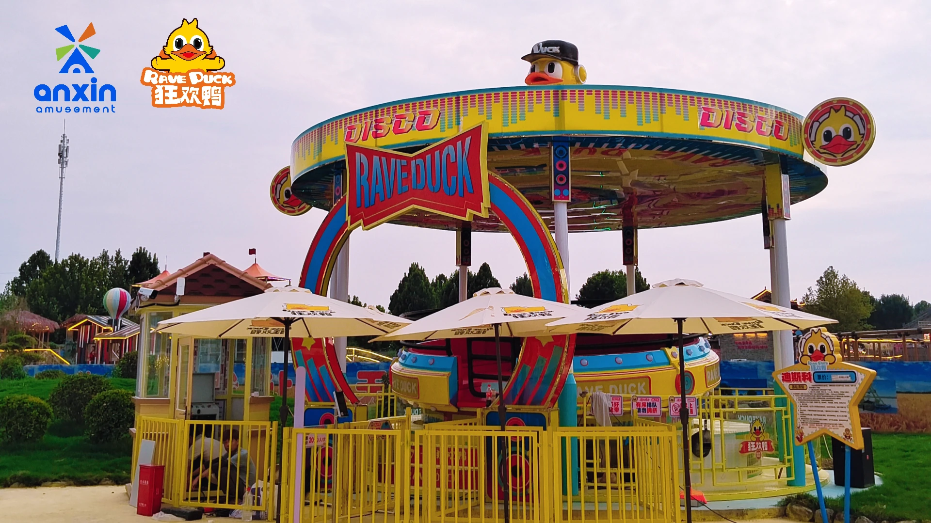 Tagada Ride (Platine Disco) / Rave Duck Tagada Ride / Disco Tagada / Disco Ride / Tagada 1