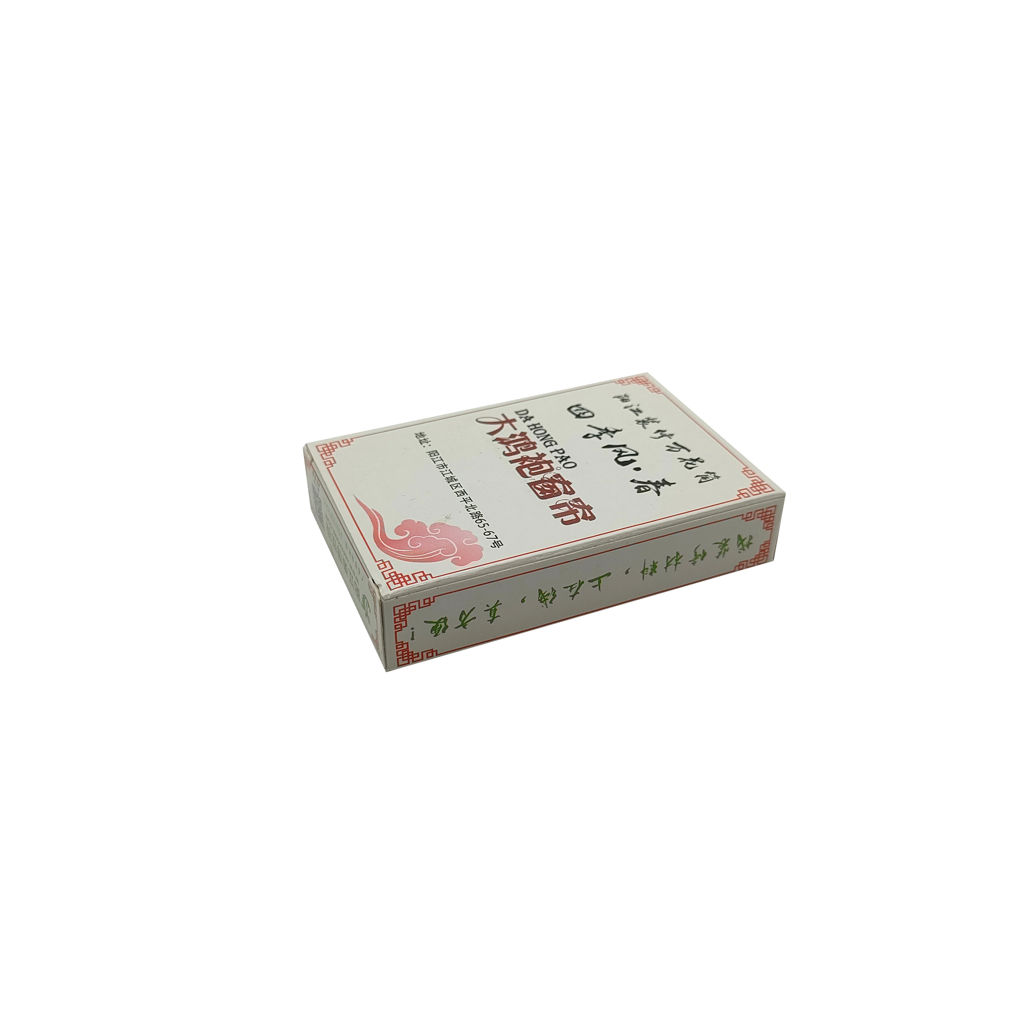 MA ZAI FEI  corporate name Playing Cards 1