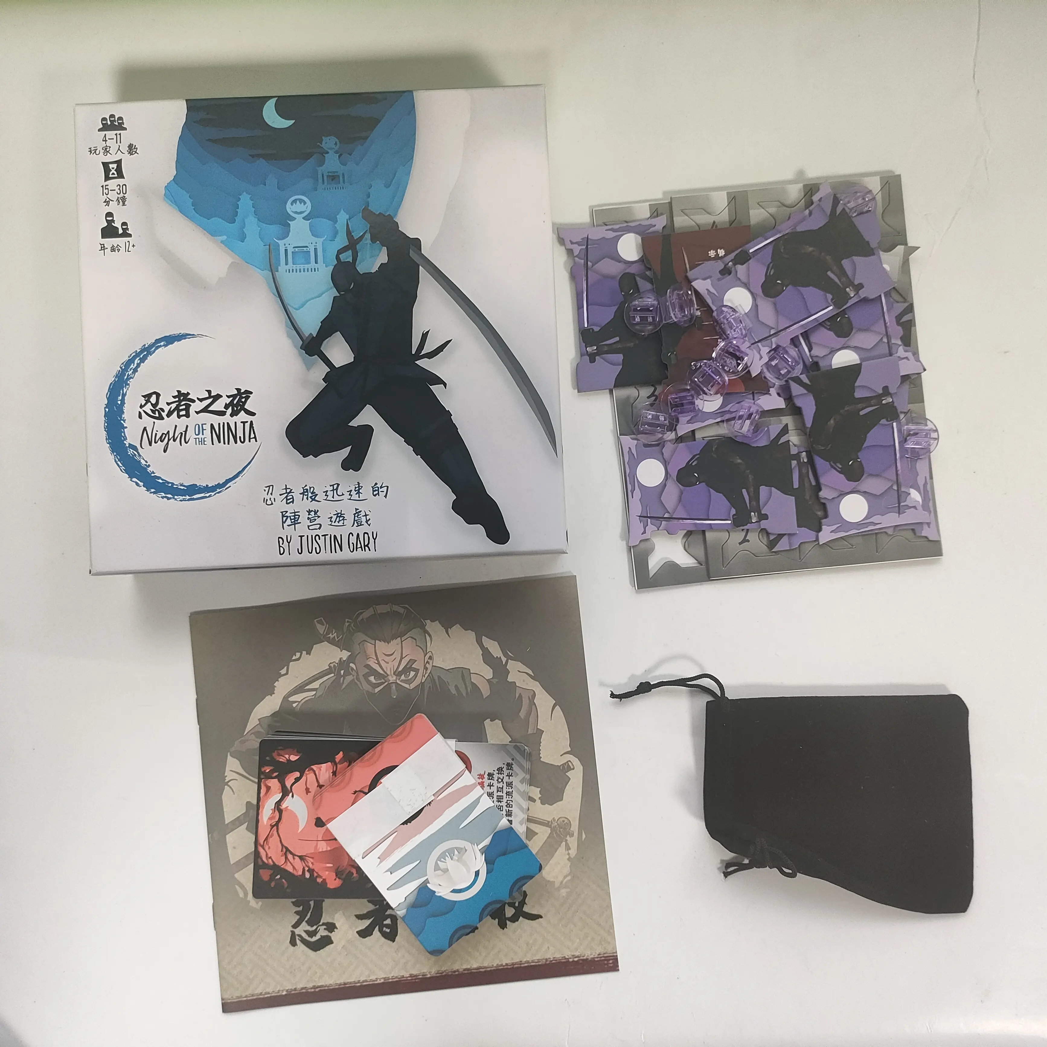 Juego de mesa Ninja Night  - Estrategia sigilosa & Diversión táctica 1