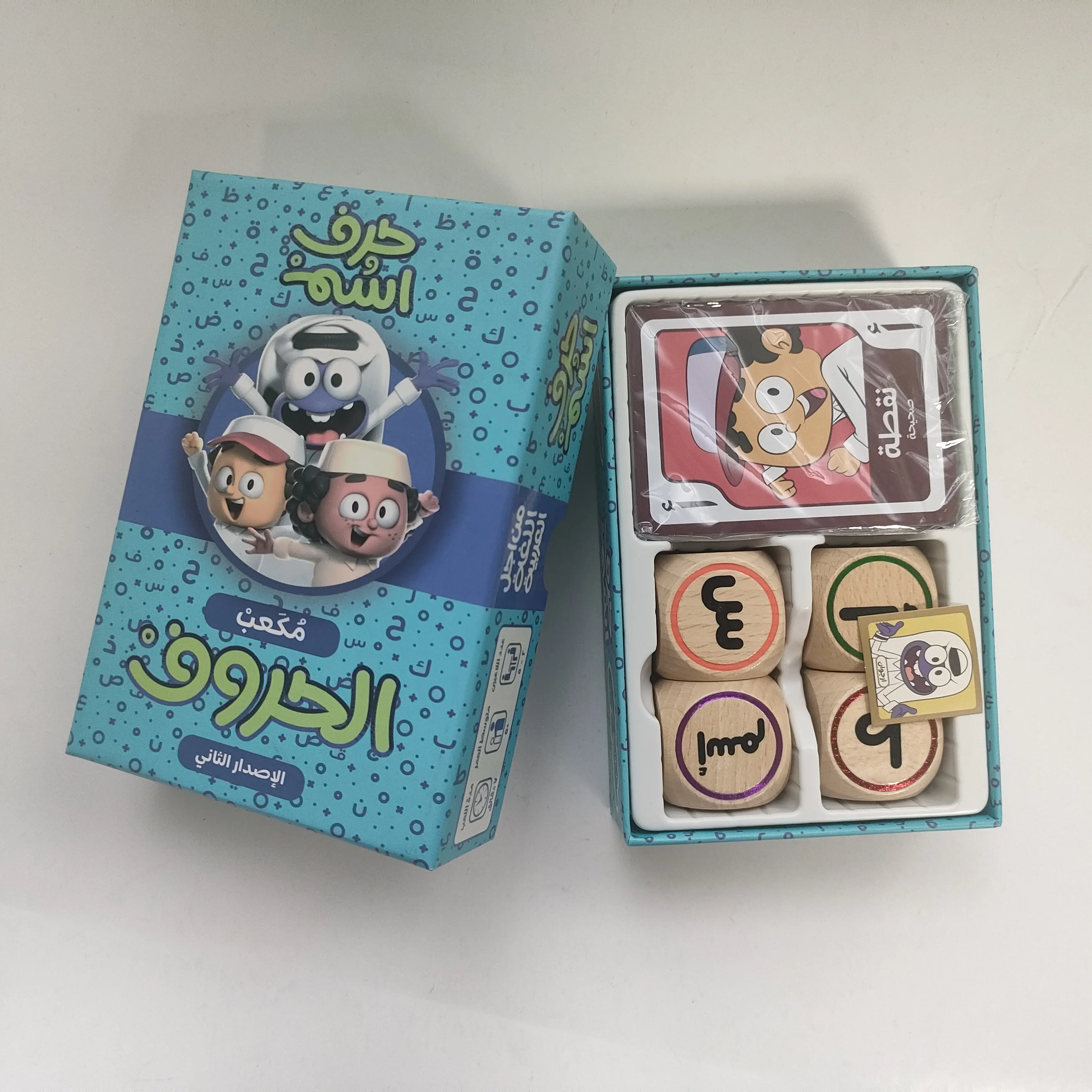 Juego infantil árabe de Ibn Sina: Aprende a jugar con cartas y dados. 1
