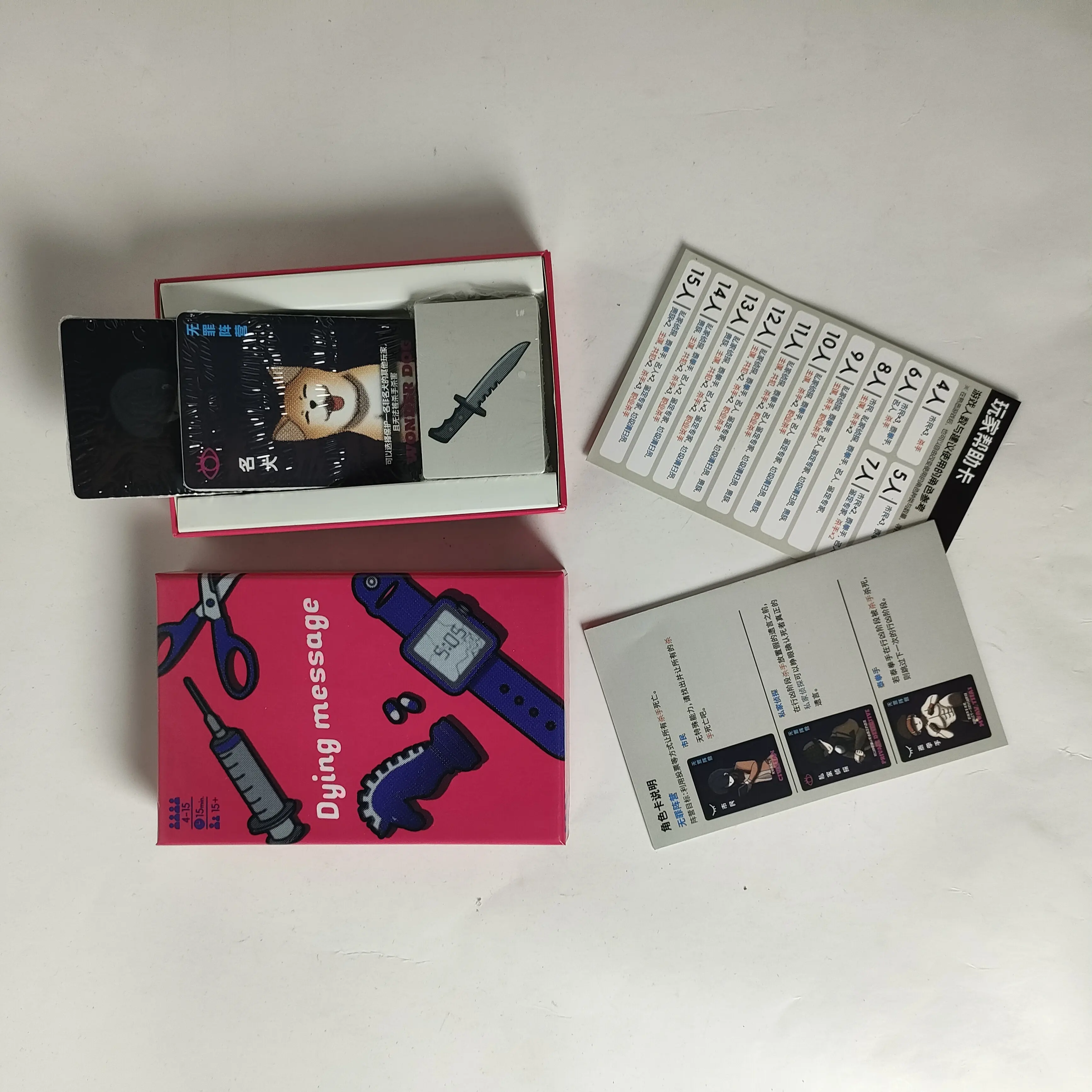 Dying Message: Mystery 推理 (Mystery 推理) Juego de cartas para diversión en fiestas y grupos 1