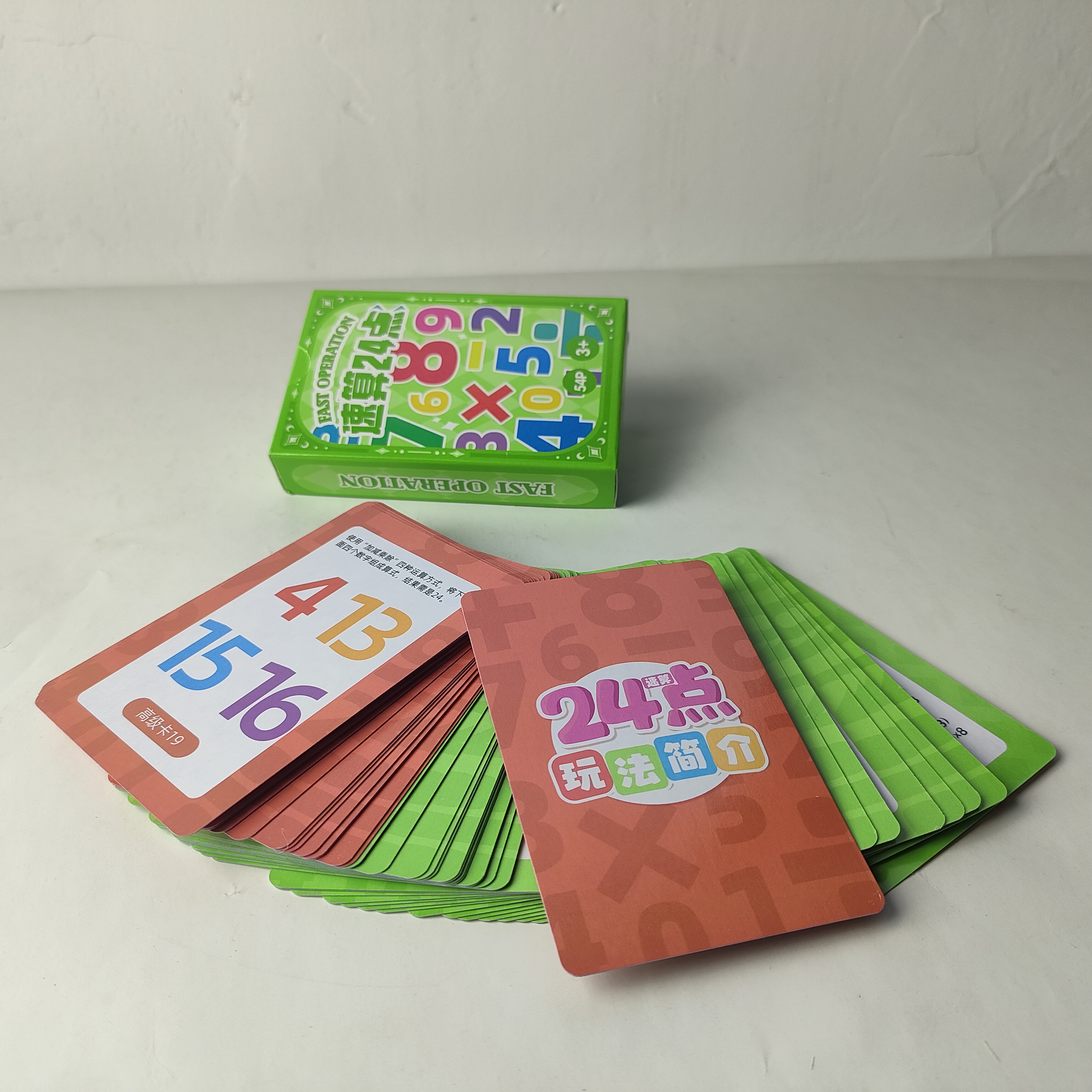Math Game 24 Points Cards - Educational Board Game for Kids Math Skill ...