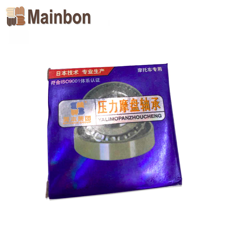 Electric Tricycle Parts 30204 Bearing High Quality Supplier 3