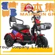 Mainbon s2 electric motor trike for business for senior 1