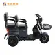 Custom three wheel e bike operated suppliers for men 4