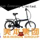 Mainbon top e bike store suppliers for ladies 1