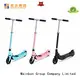 Latest battery powered scooter for kids kids company for kids 1