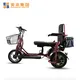Mainbon Best women's tricycle with basket suppliers for senior 4