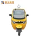 Latest cargo tricycle motorcycle axle supply for senior 4