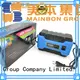 Wholesale charging system parts supply for men1 1