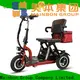 Mainbon High-quality electric moped supply for senior 1