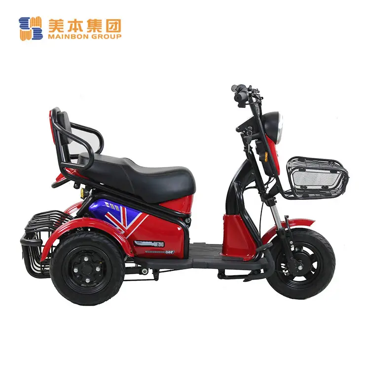Mainbon adults adult tricycle cover manufacturers for adults 3