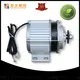 Latest trike bike parts 36th supply for adults 1