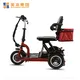 Mainbon powered electric recumbent tricycle for business for men 2