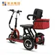 Mainbon powered electric recumbent tricycle for business for men 3