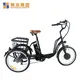 Mainbon folding best e bicycle factory for rent 5