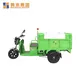 Latest motorized trike bicycle for sale adults manufacturers for adults 3