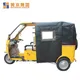 Latest cargo tricycle motorcycle axle supply for senior 2