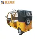 Latest cargo tricycle motorcycle axle supply for senior 3