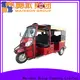 Mainbon High-quality gas tricycle scooters supply for ladies 1