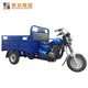 Mainbon diesel tricycle suppliers for child 2