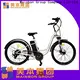 Mainbon Best electric motor bikes manufacturers for kids 1
