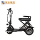 Mainbon Top motorized trike bicycle manufacturers for adults 2