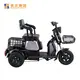 Mainbon seat lightweight folding tricycle company for men 2