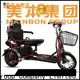 Mainbon Custom two seater trike for adults supply for kids 1