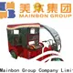 Custom buy electric tricycle kids for business for adults 1