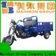 Mainbon petrol cargo factory for child 1