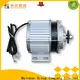Mainbon High-quality trike spare parts manufacturers for adults 1