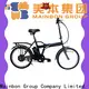 Mainbon folding bicycle outlet suppliers for hunting 1
