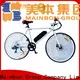 Wholesale ebike store near me bicycle supply for ladies 1