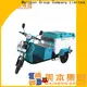 Mainbon Custom adult electric tricycle for sale company for adults 1
