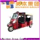 Mainbon ratio diesel trike motorcycle supply for ladies 1