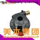 Mainbon gear flow meter supply for motorcycles 1