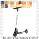Mainbon motorized electric wheelchairs and scooters for business for men 1